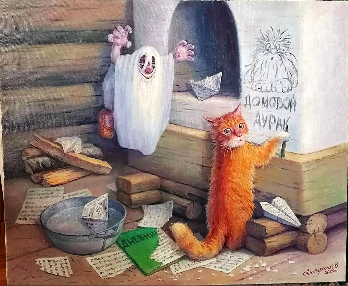 Художник Алатырский Вячеслав Алатырский