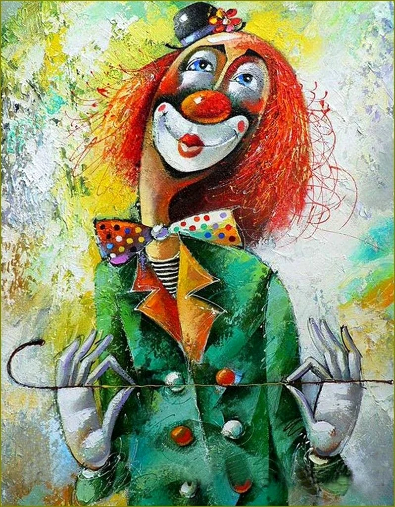Художник Юрий Мацик картины клоуны