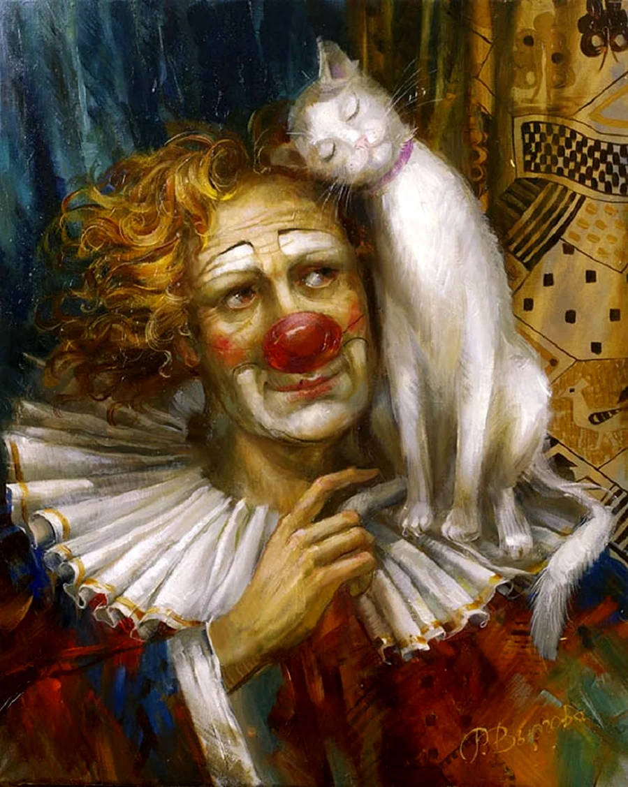 Художник Римма Вьюгова клоуны