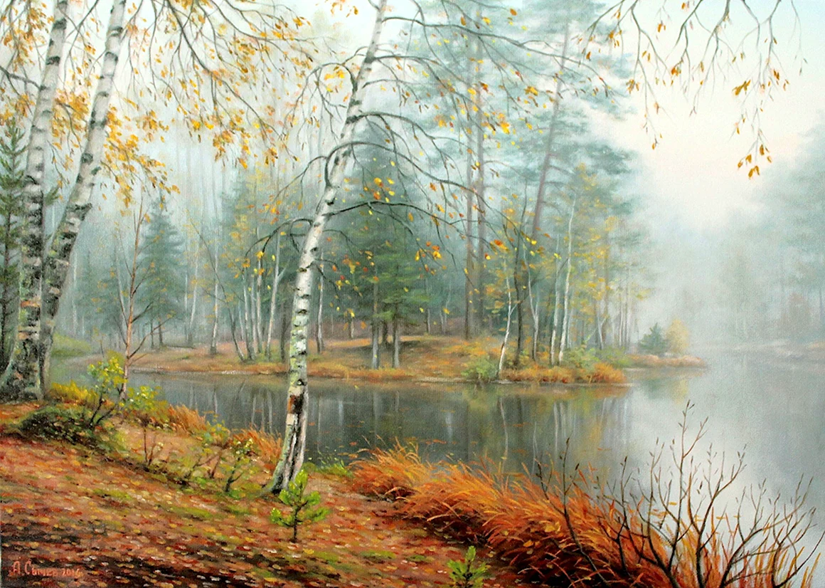 Художник Сычев Алексей Владимирович осень
