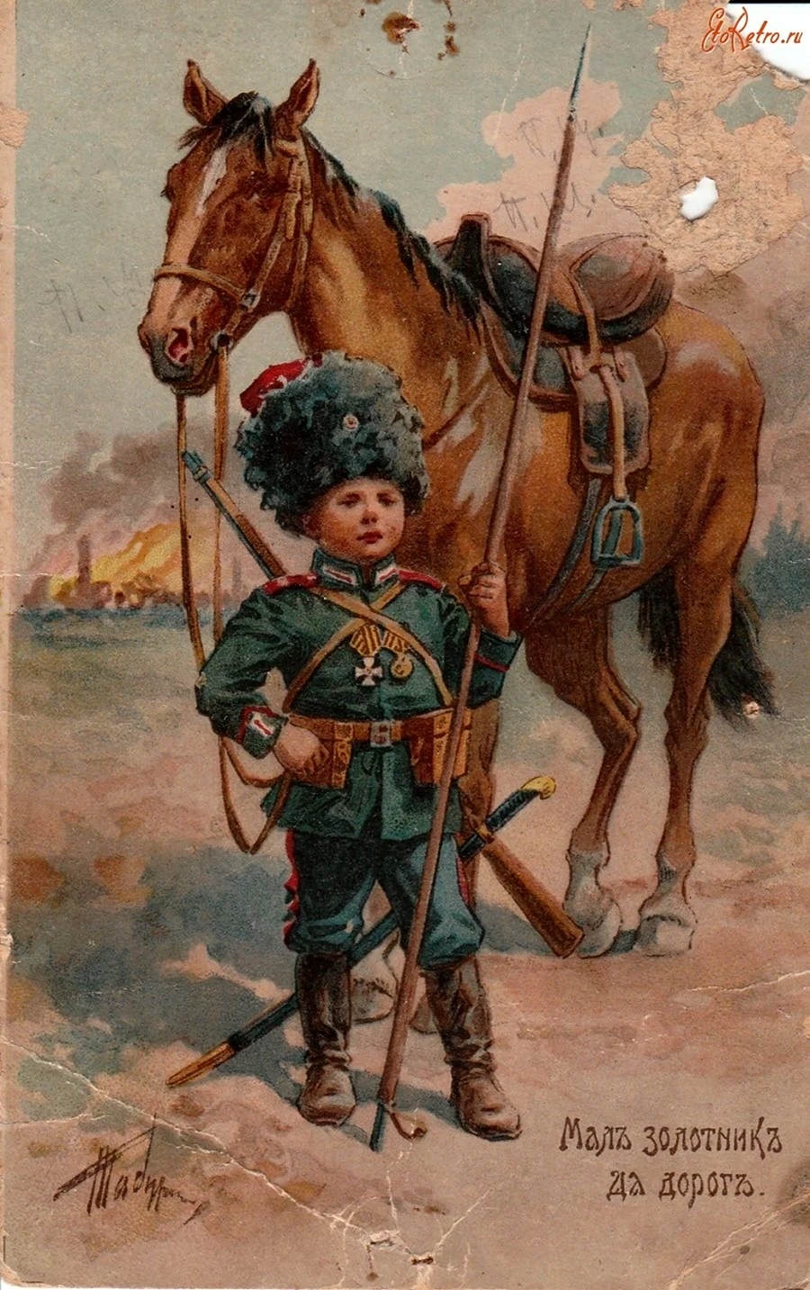 Художник Табурин Владимир Амосович 1880-1954