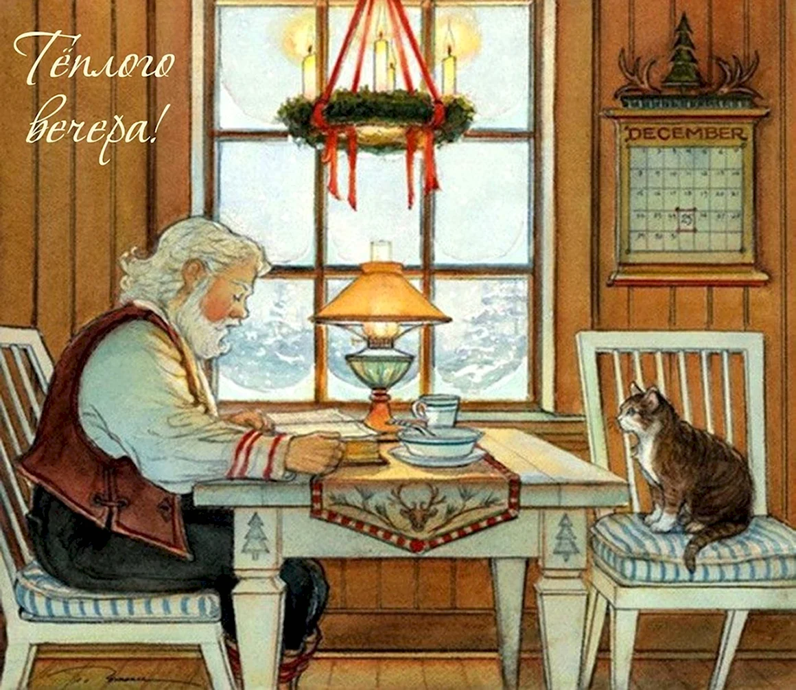 Художник Trisha Romance