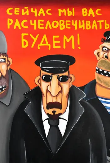 Художник Василий Ложкин