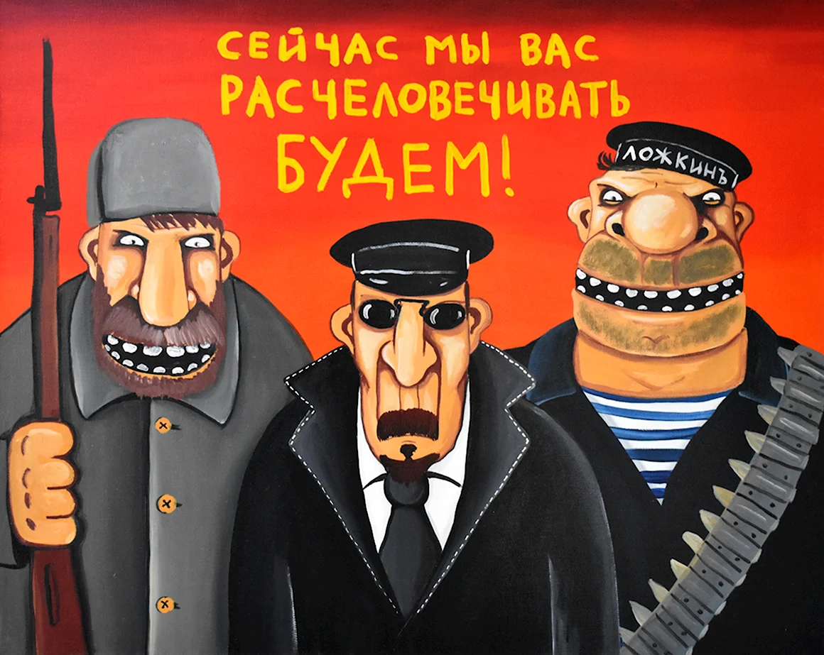 Художник Василий Ложкин