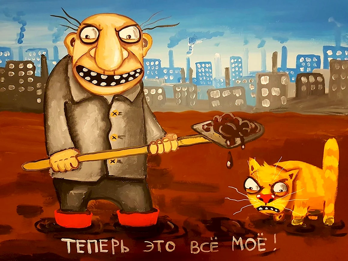 Художник Василий Ложкин