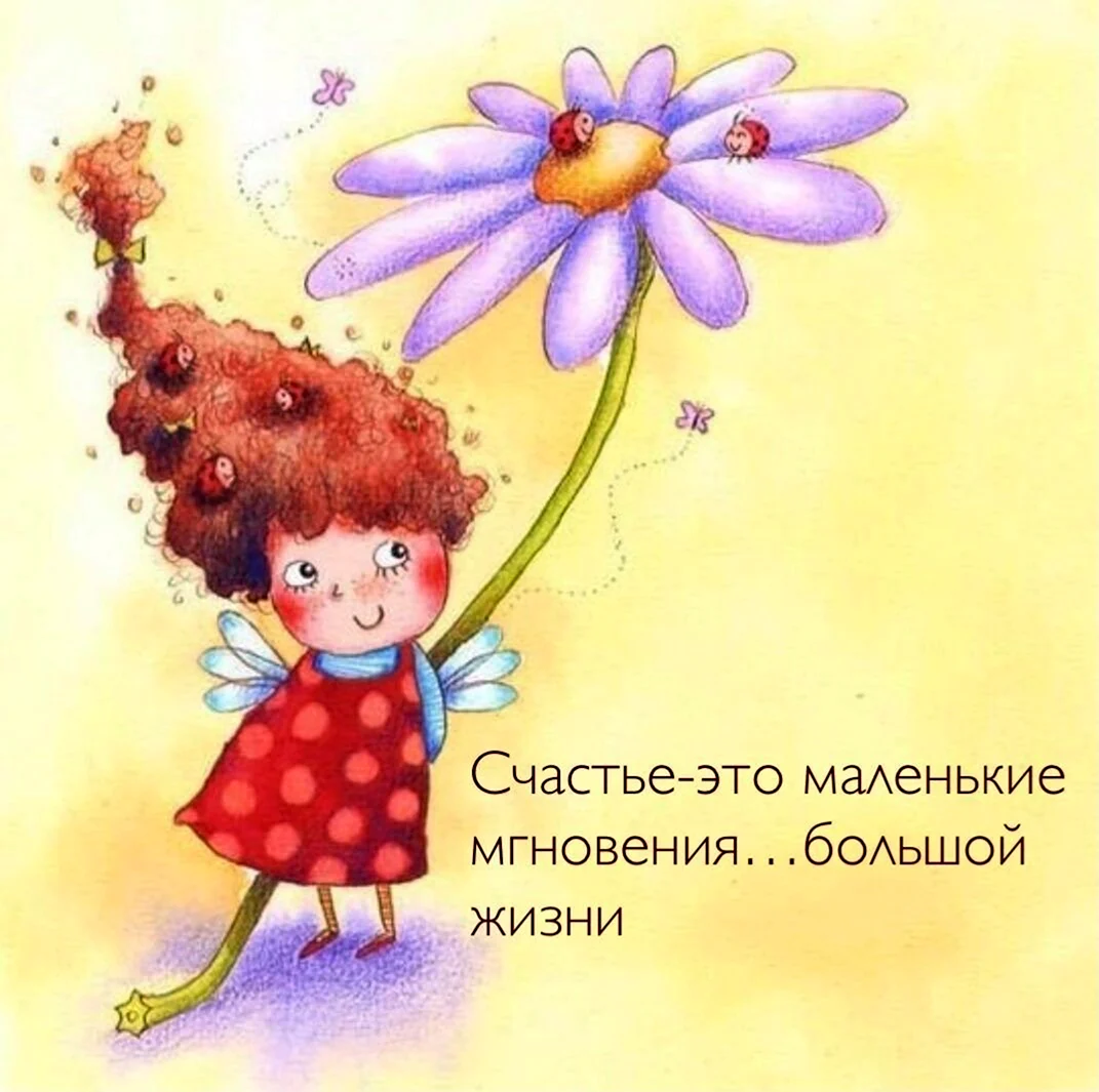 Художник-иллюстратор Melanie Florian