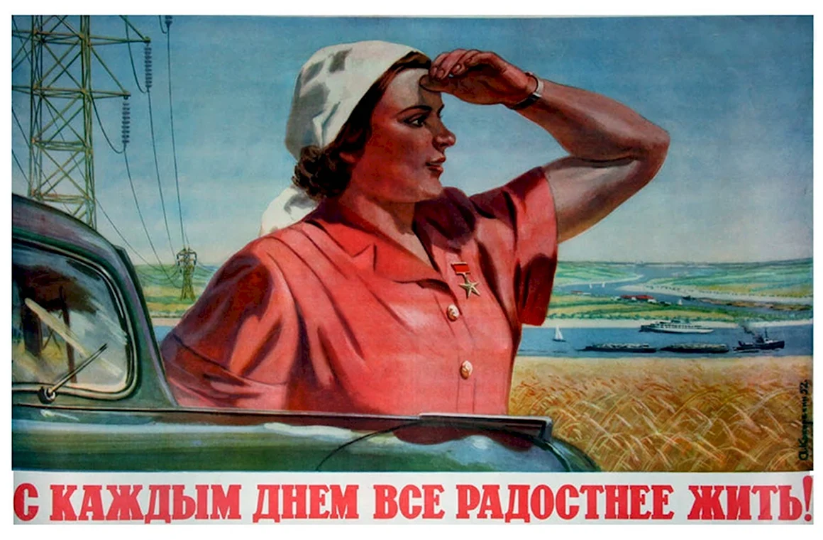 Художник-плакатист Алексей Кокорекин
