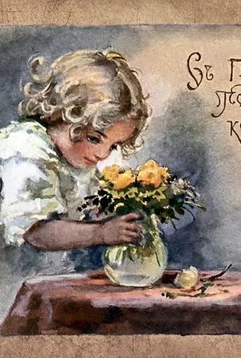 Художница Елизавета бём