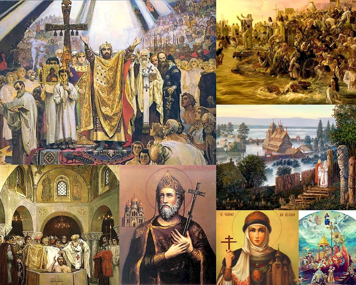 Киевская Русь христианство