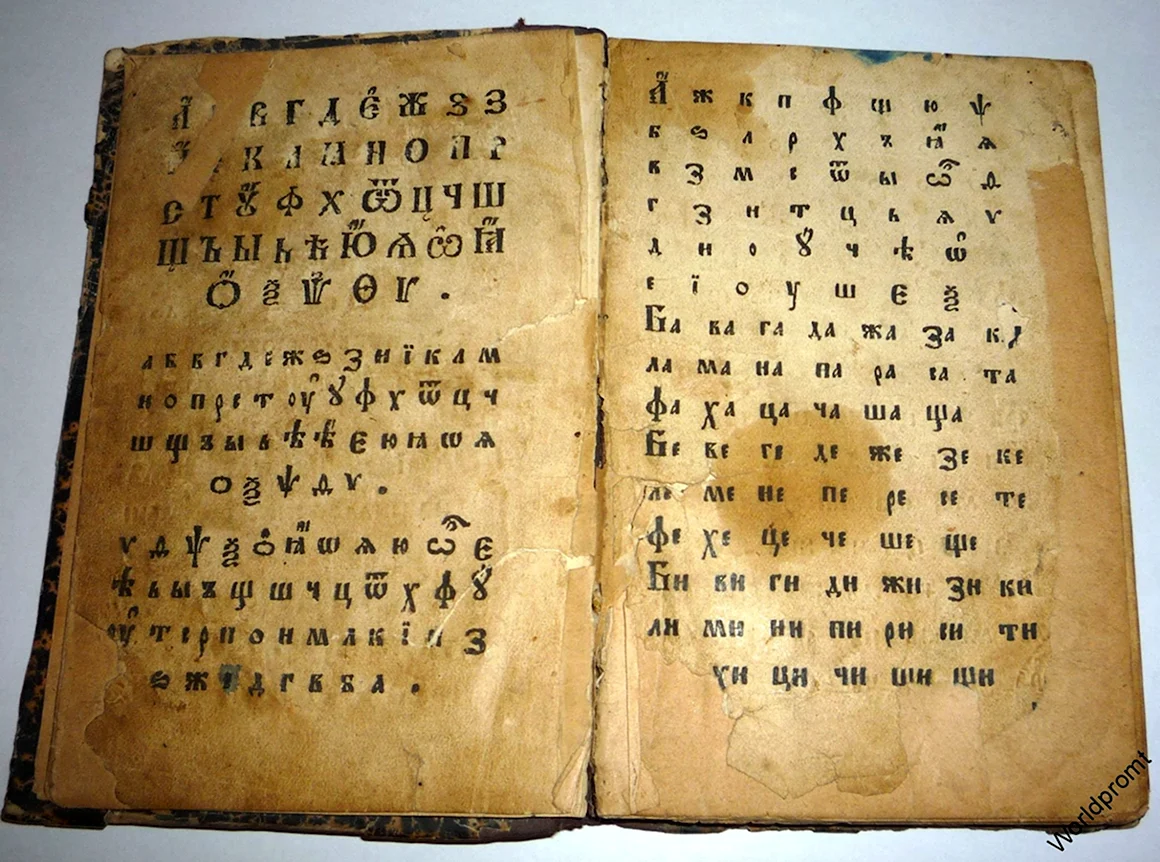 Кириллица древней Руси