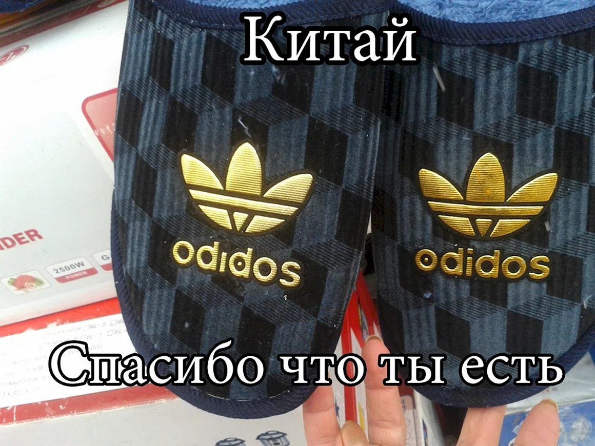 Китайская подделка прикол
