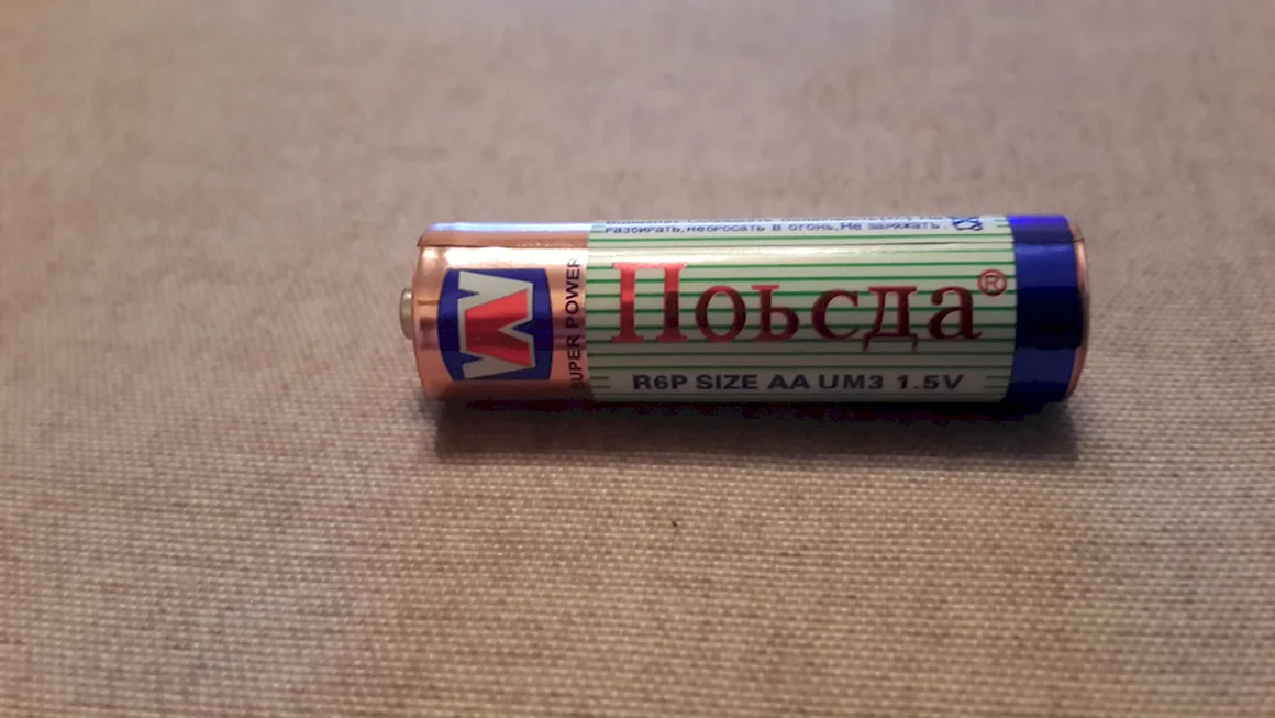 Китайские батарейки