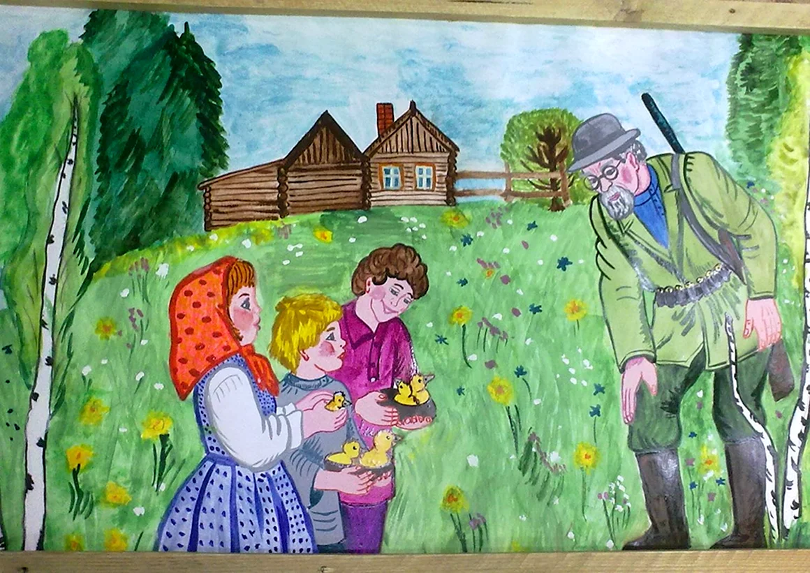 Кладовая солнца иллюстрации