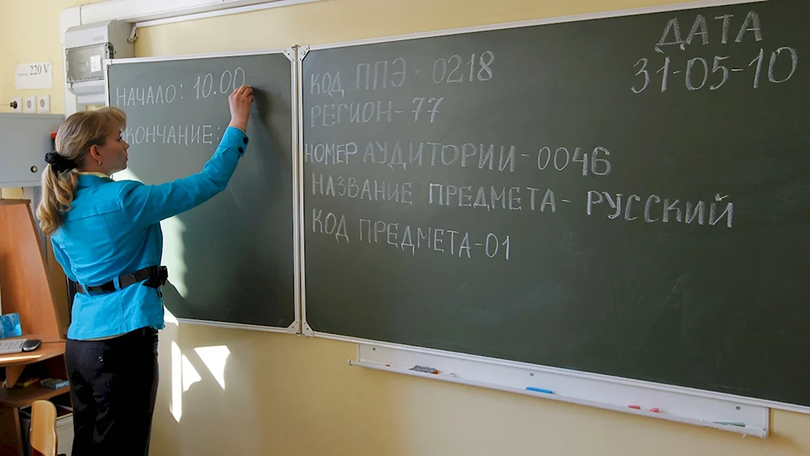 Классная работа на английском на доске