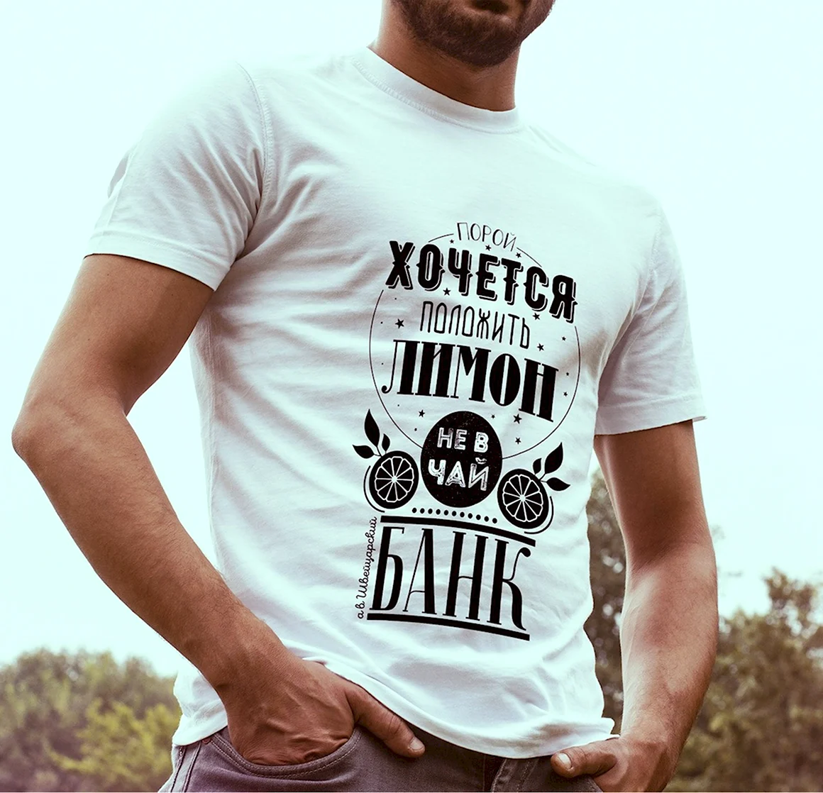 Классные мужские футболки