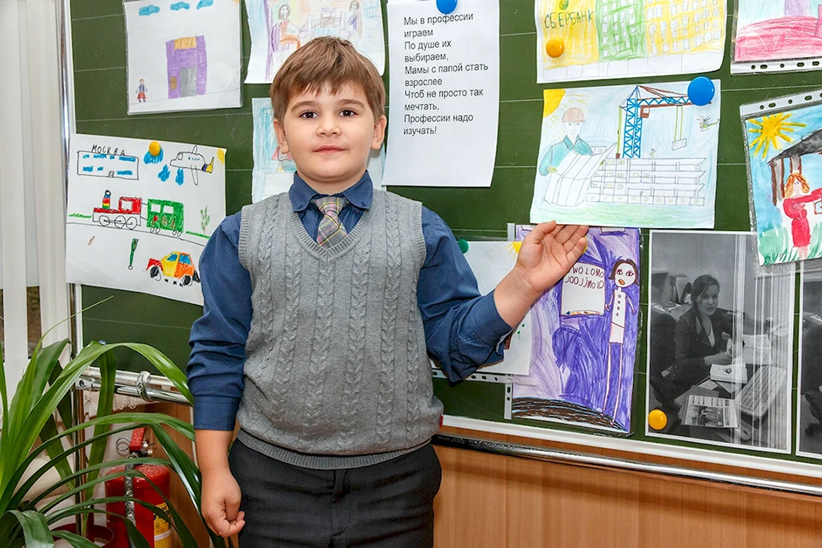 Классный час