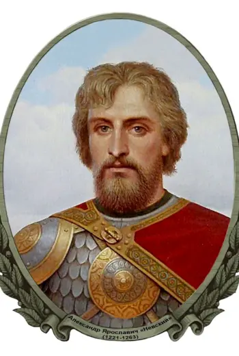 Князь Александр Ярославич Невский