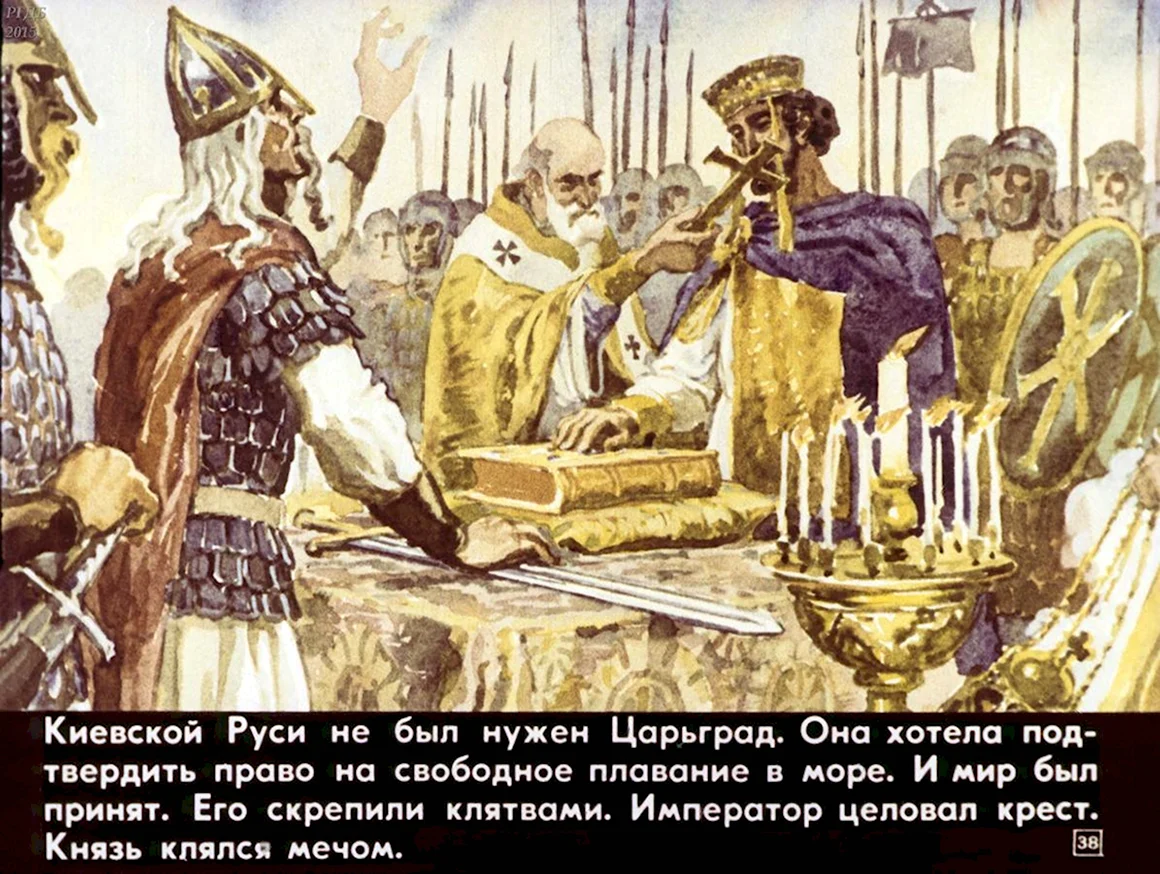 Князь Олег Вещий поход на Константинополь