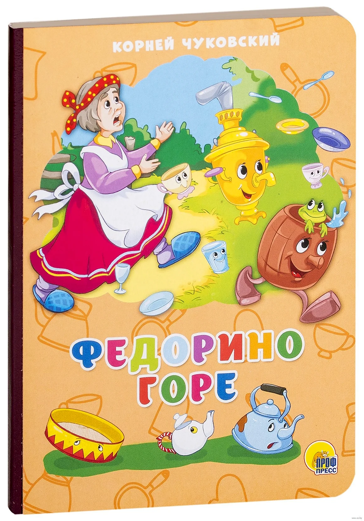 Книга Федорино горе Чуковского для детей