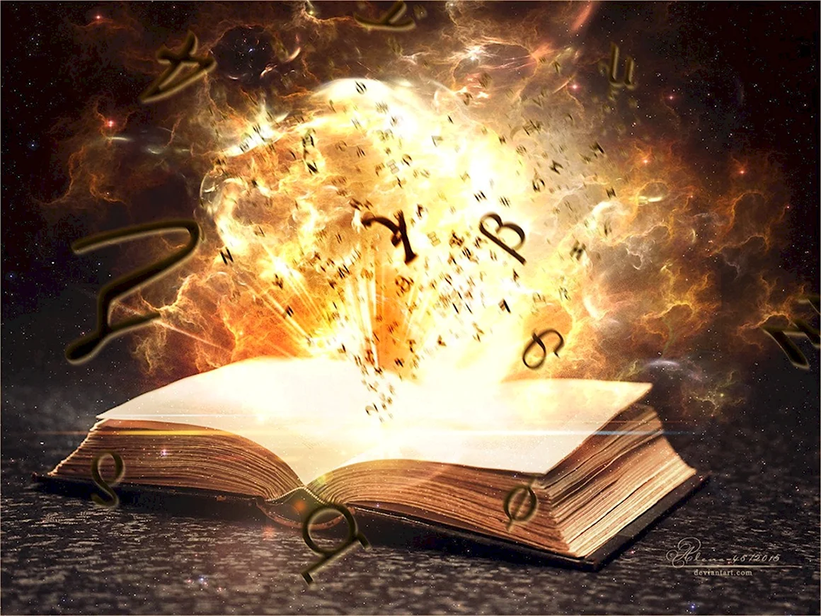 Книга магии