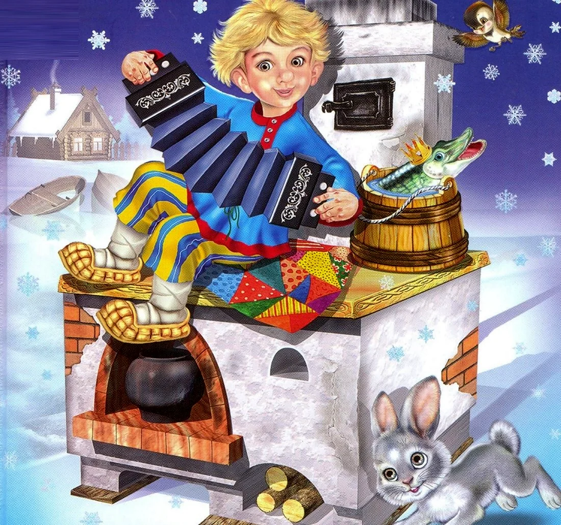 Книга по щучьему велению пять сказок