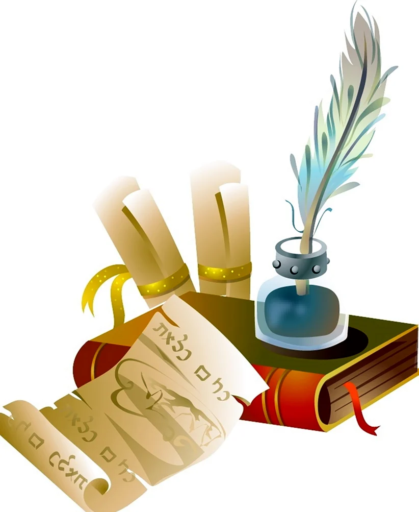 Книга с пером