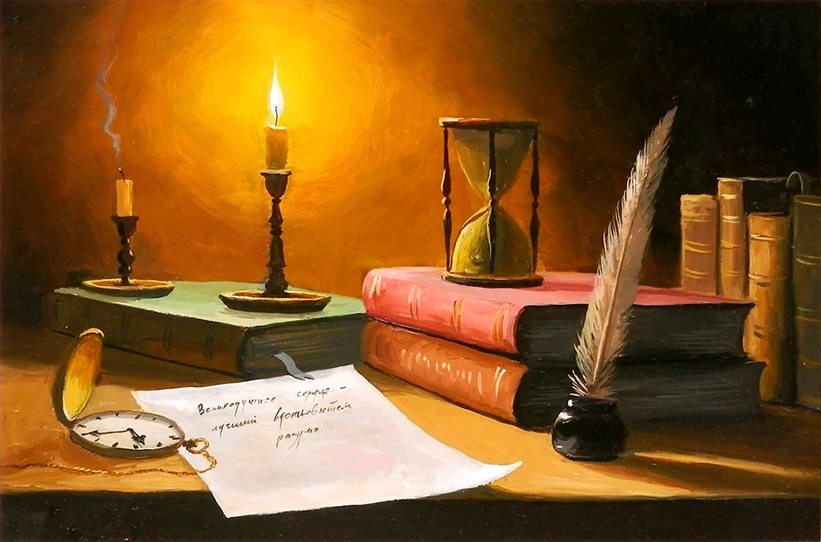 Книга с пером