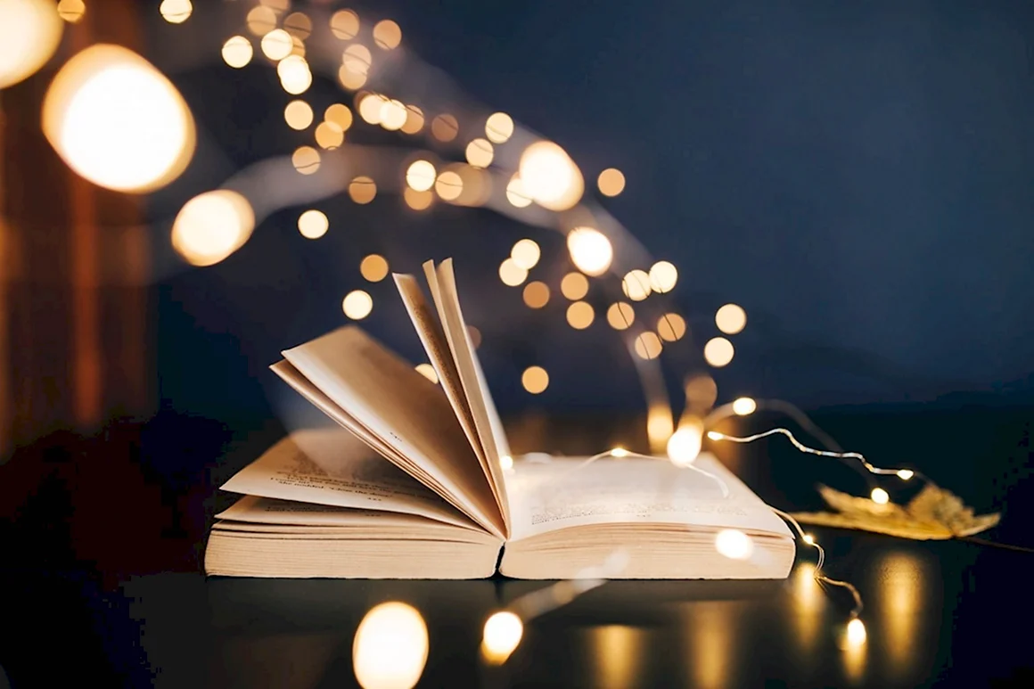 Книга свет