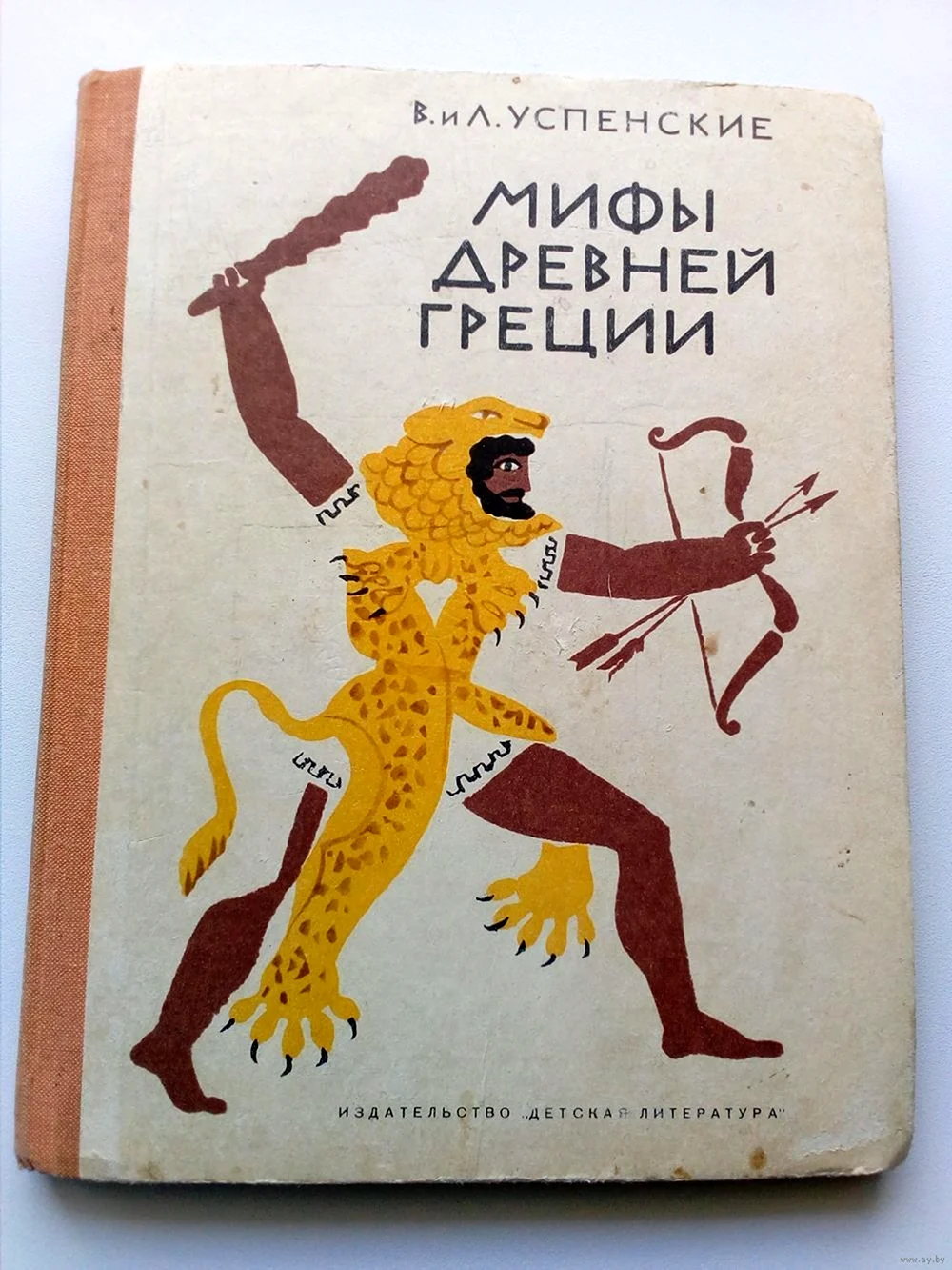 Книга Успенские мифы древней Греции