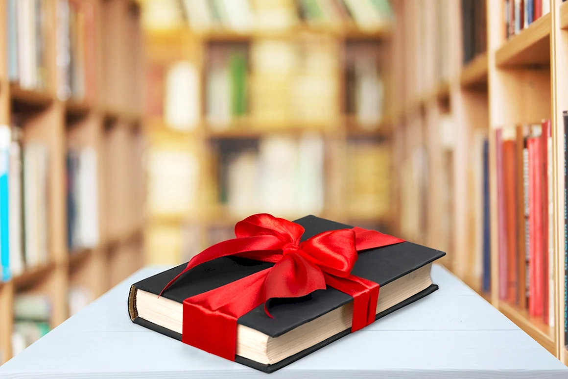 Книга в подарок