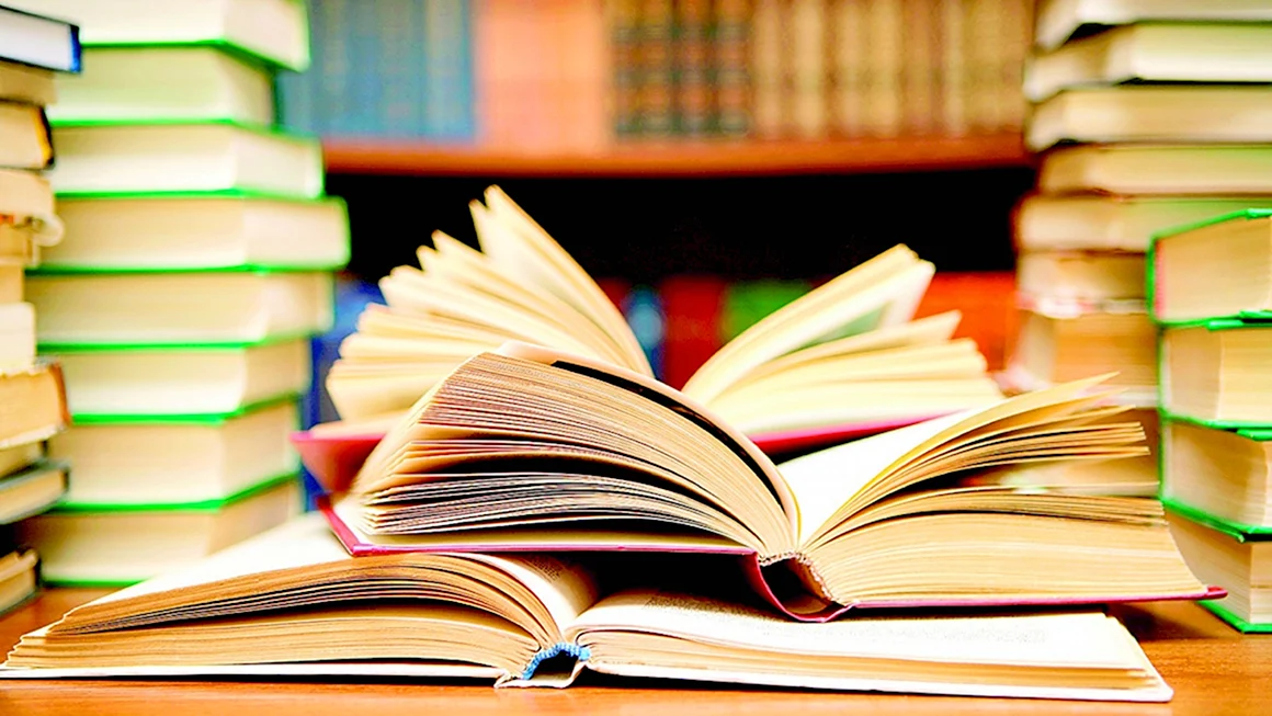 Книги