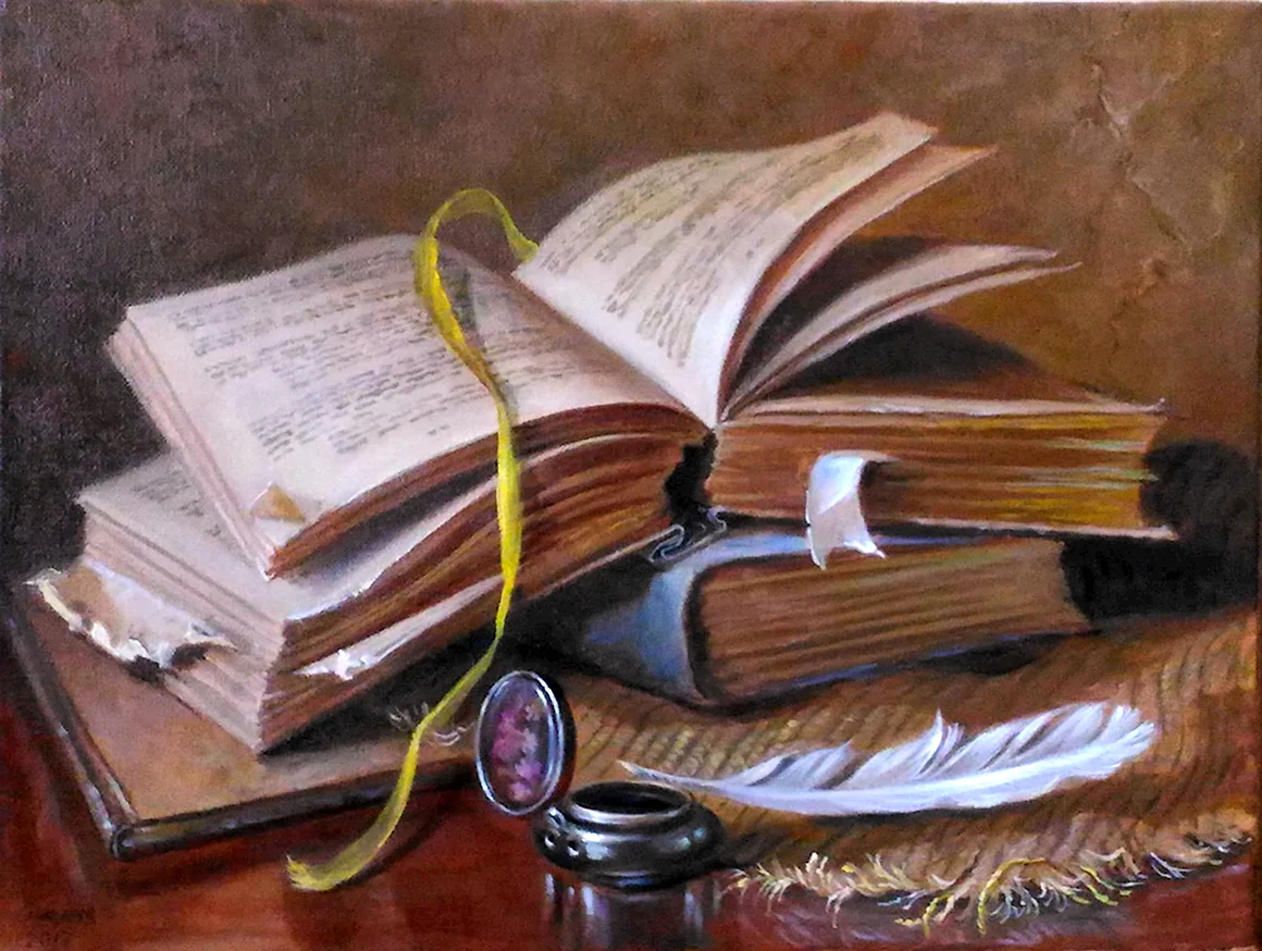 Книги