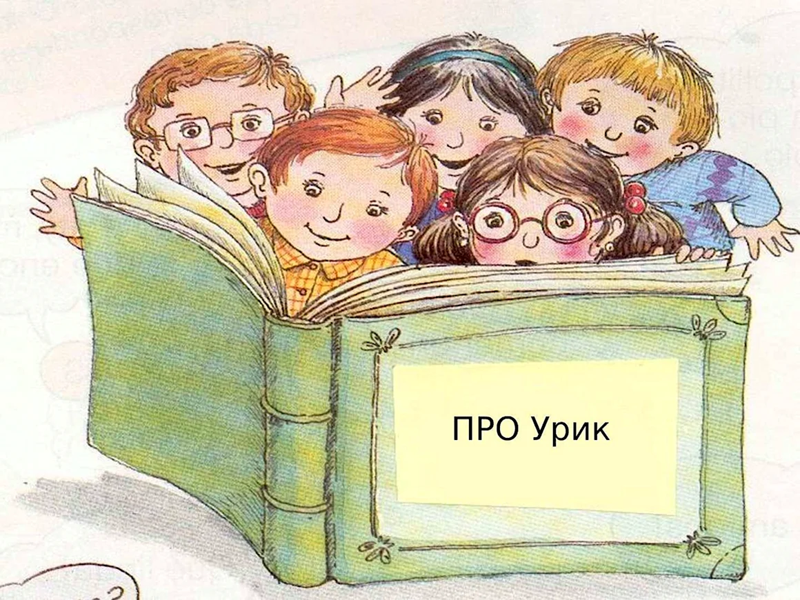 Книги для детей