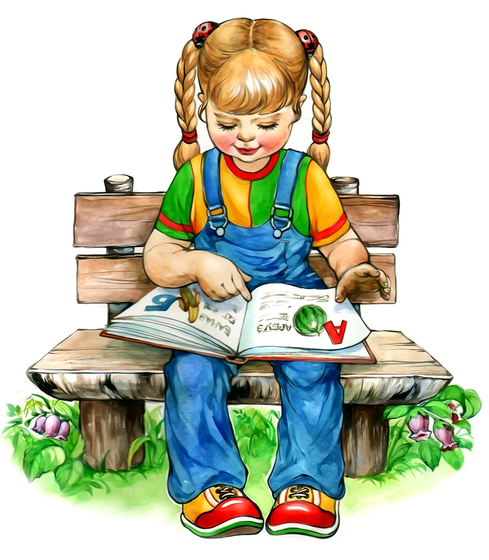 Книги о девочках для детей
