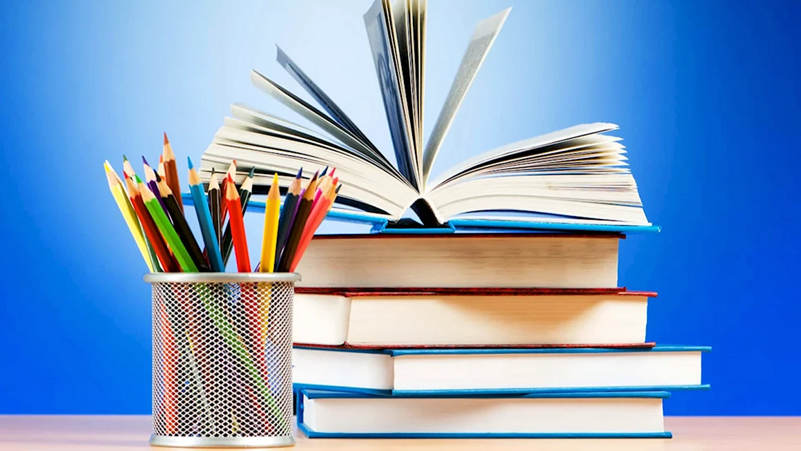 Книги учебники