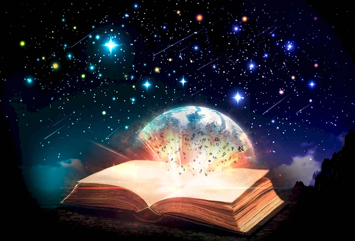 Книжная Вселенная