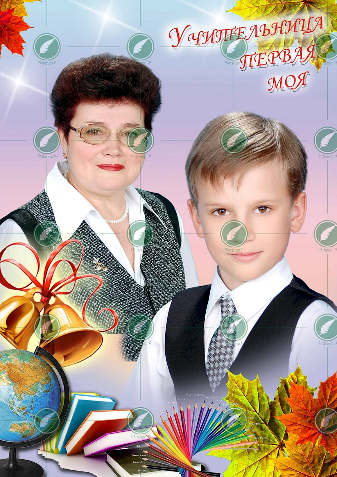 Коллаж моя первая учительница