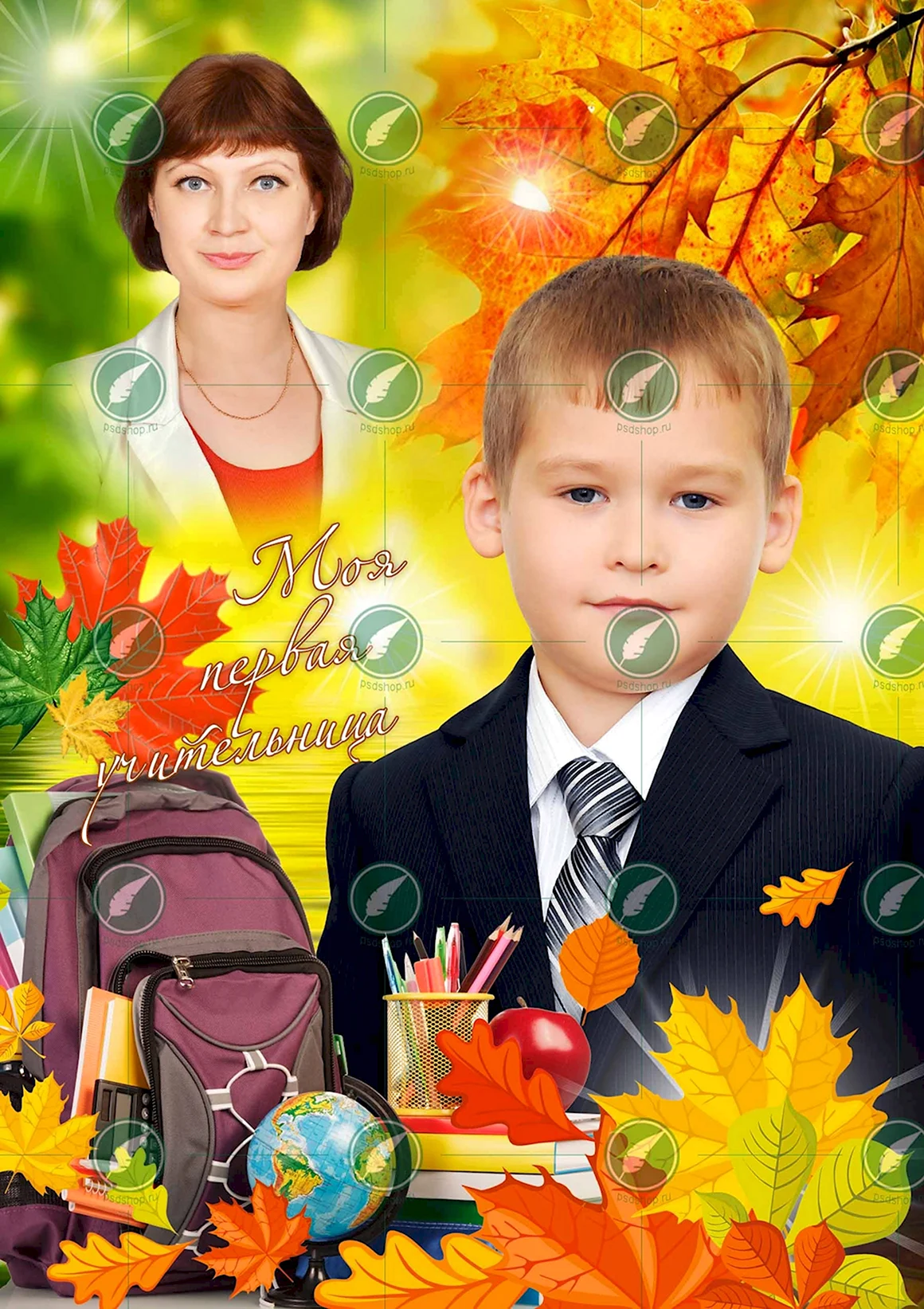 Коллаж моя первая учительница