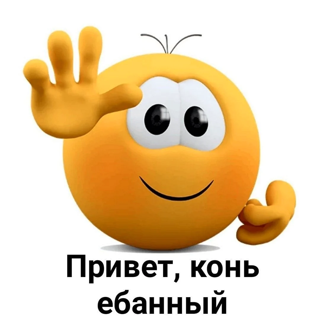Колобанга смайлики