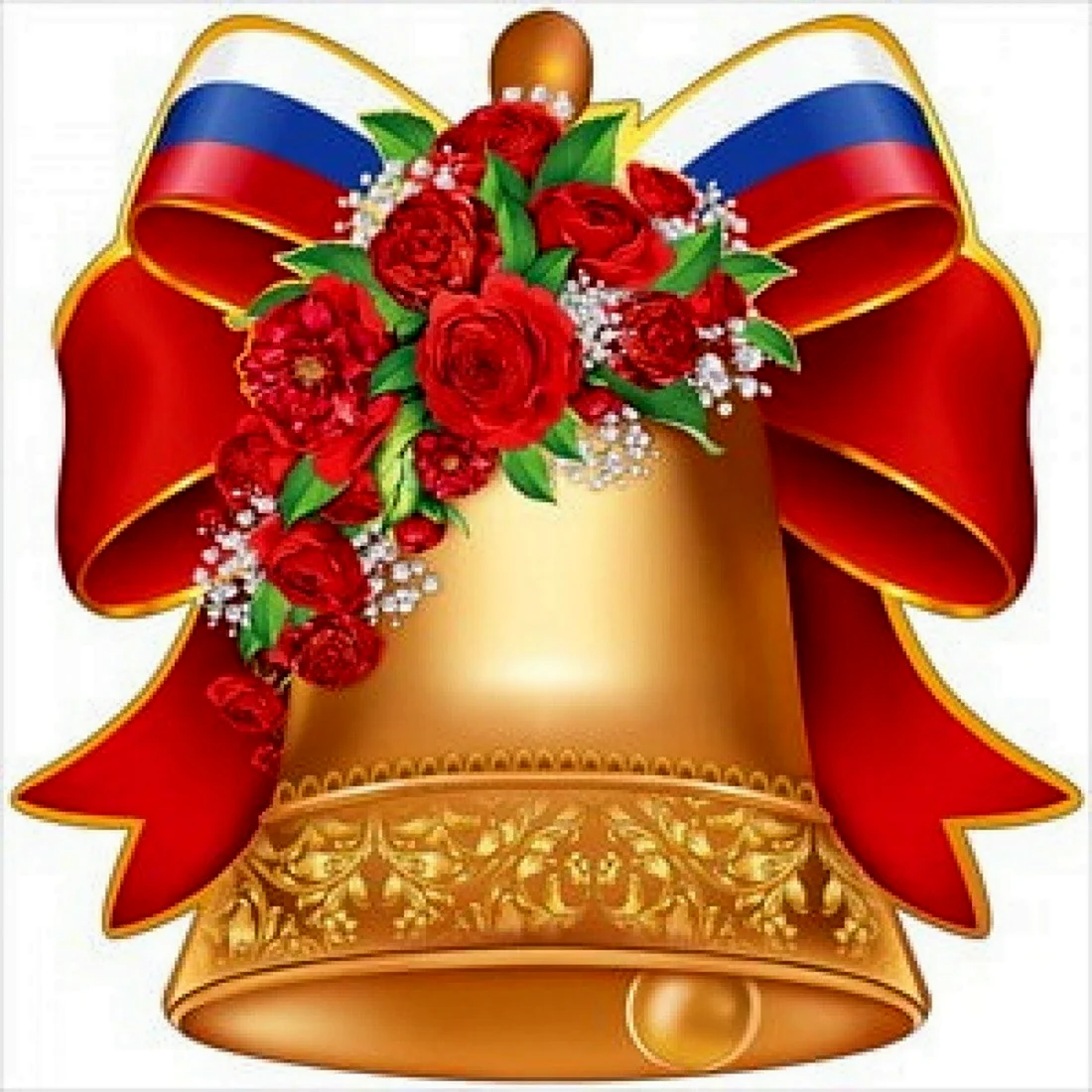 Колокольчик для выпускников