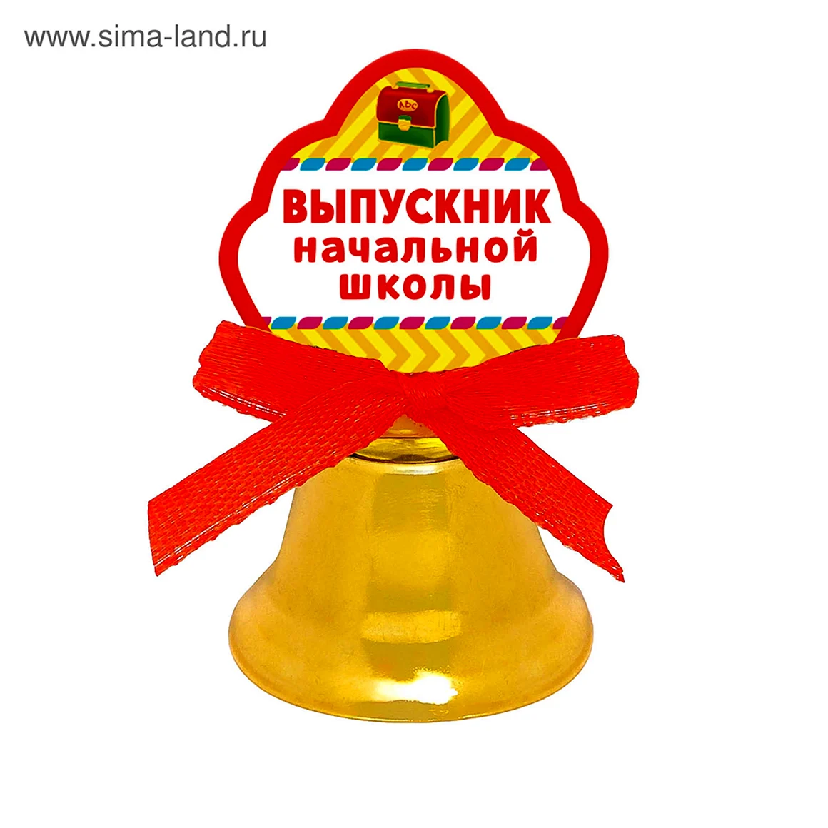 Колокольчик выпускник начальной школы