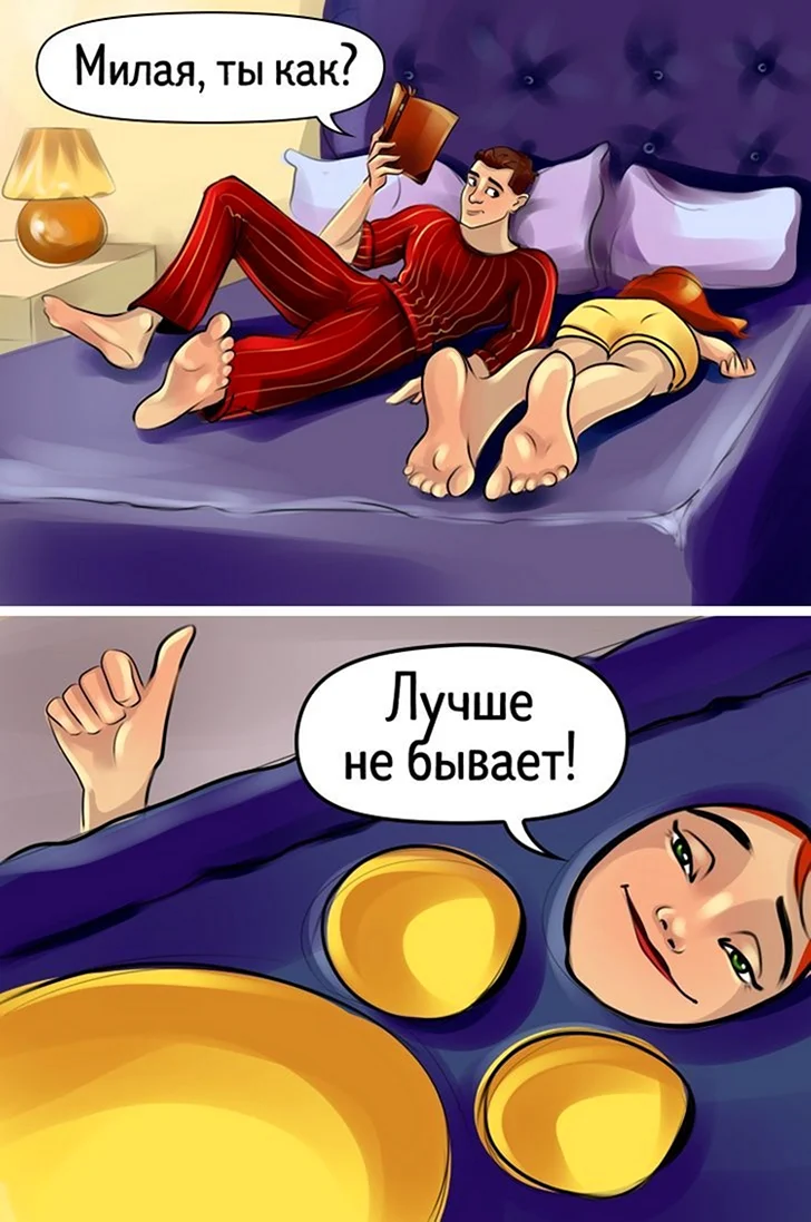 Комиксы про беременность