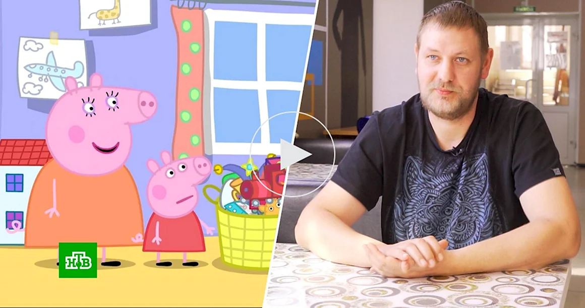 Комната свинки Пеппы