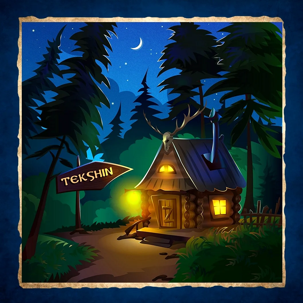 Компьютерная игра избушка