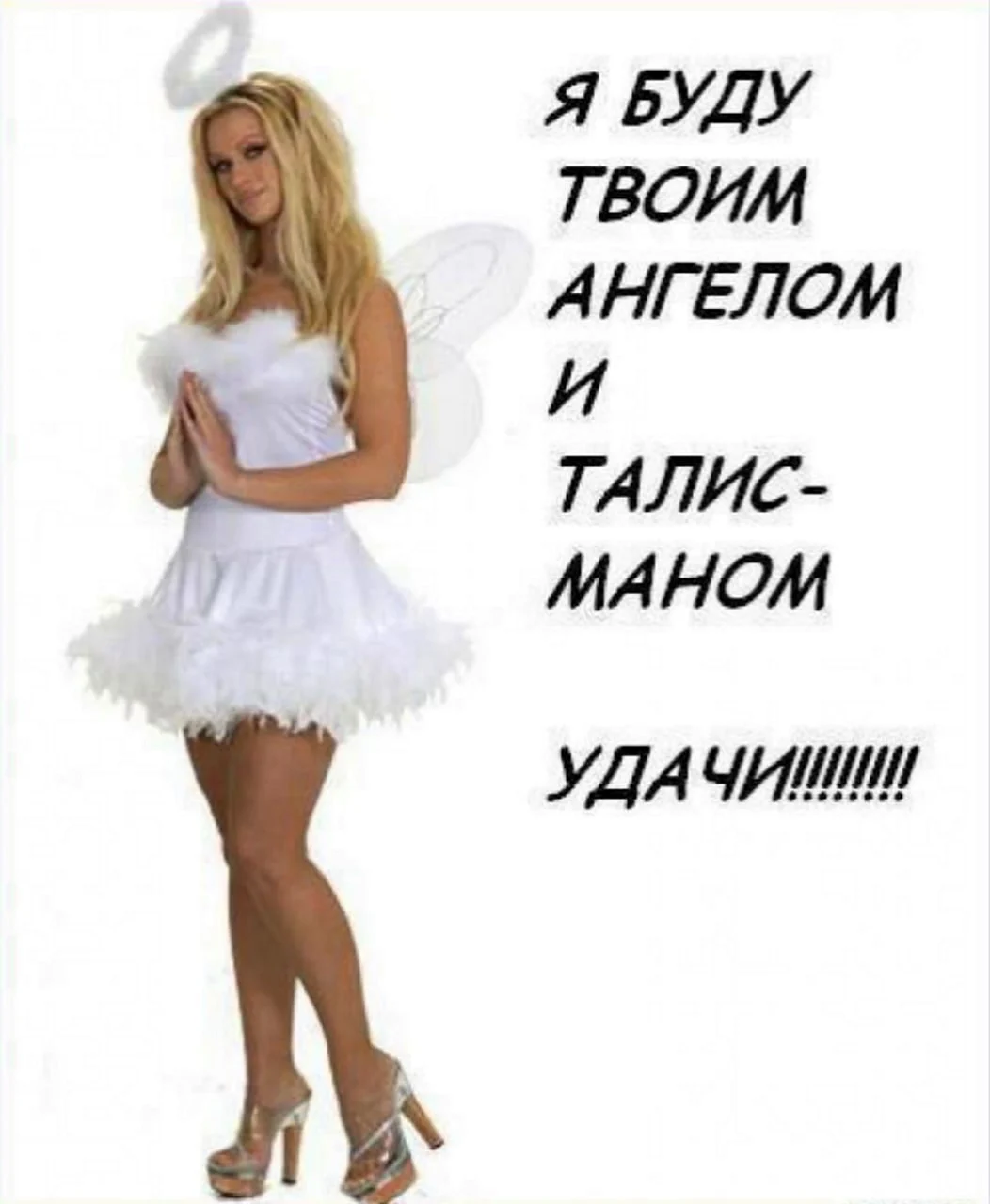 Комплименты мужчине
