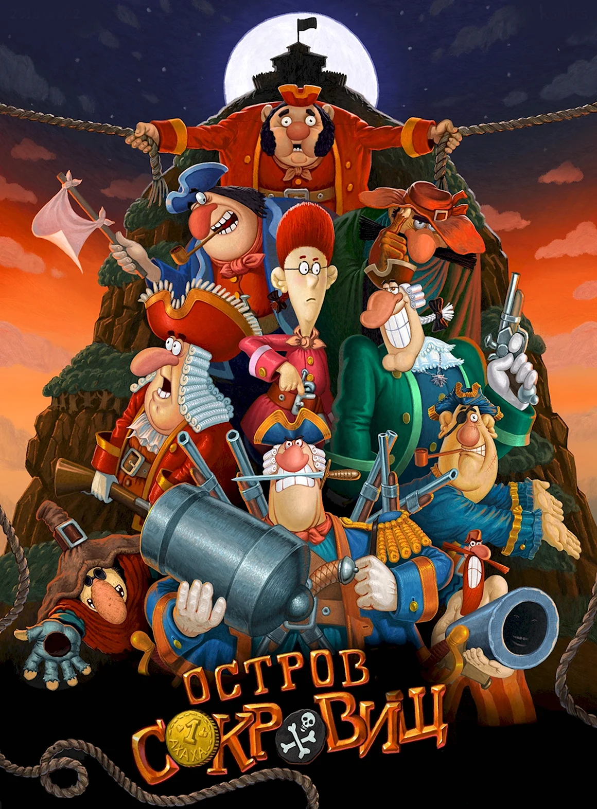 Konhis художник остров сокровищ