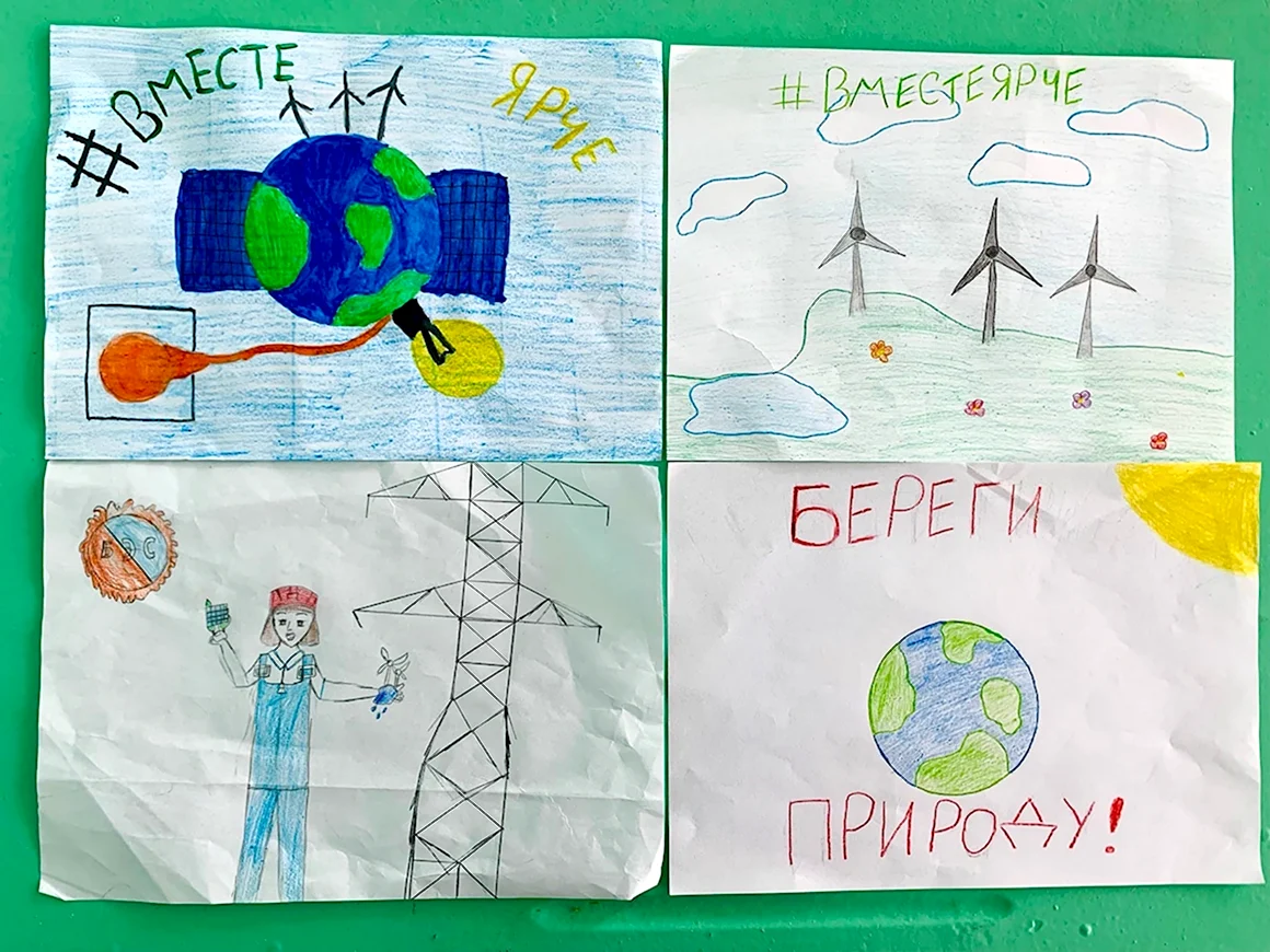 Конкурс рисунков по безопасности