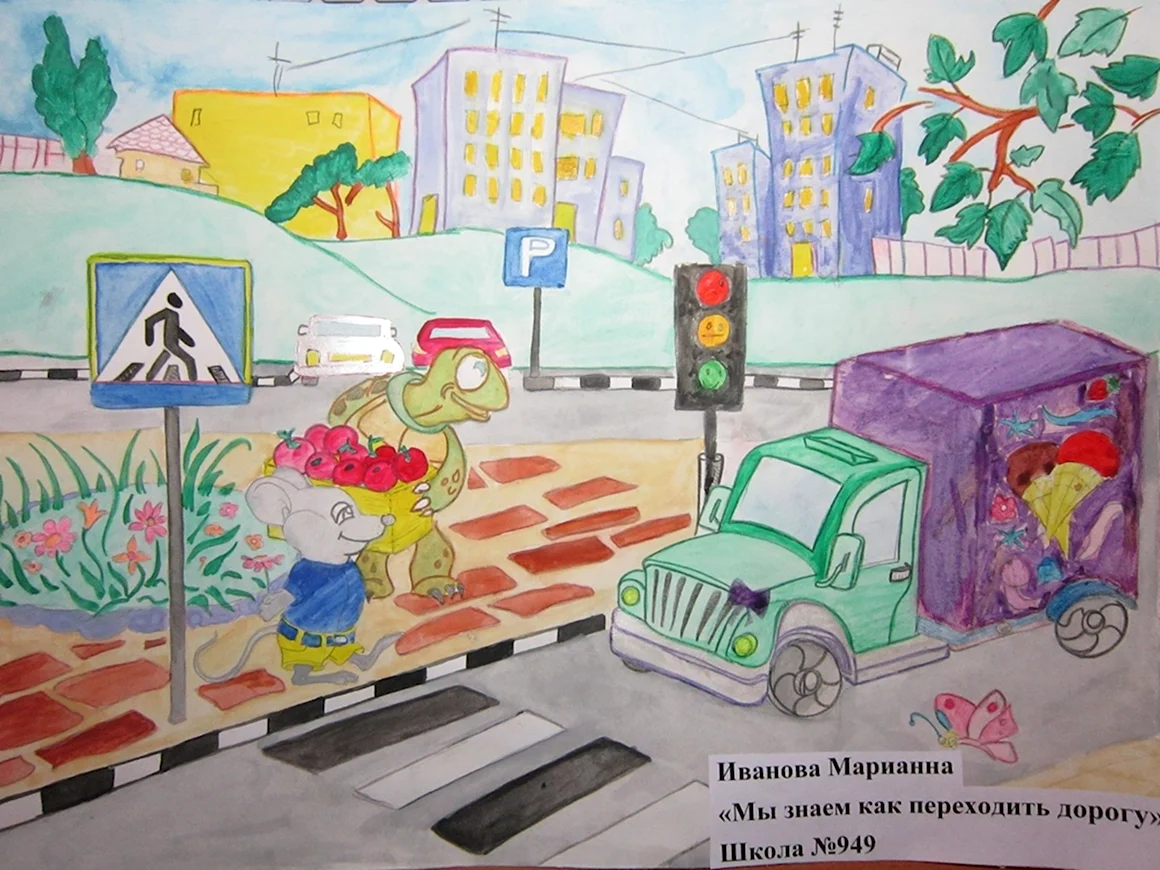 Конкурс рисунков по ПДД В школе