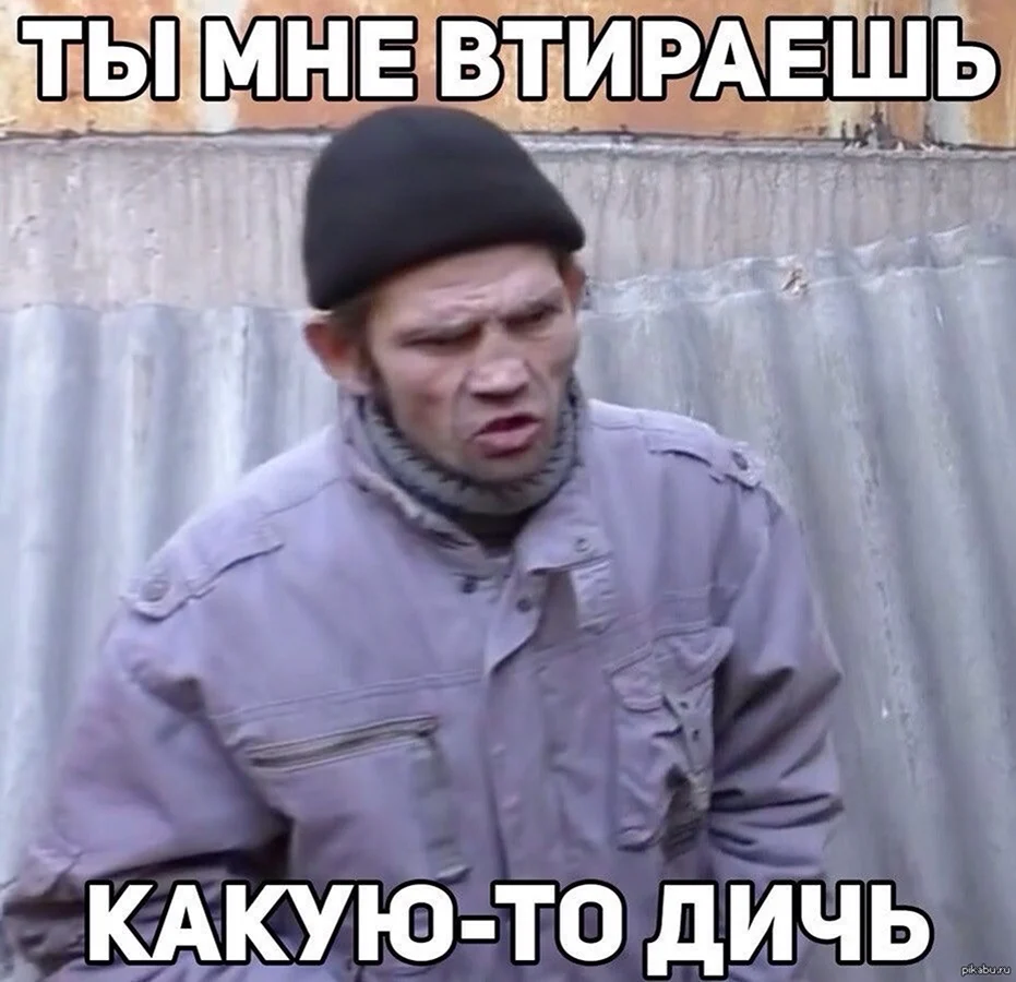 Константин Ступин дичь