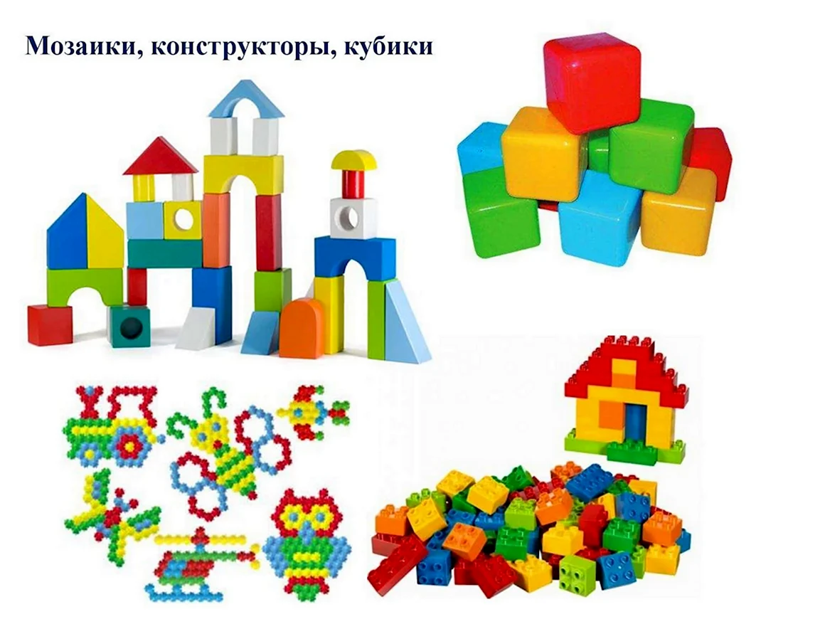 Конструкторы для детей дошкольного возраста